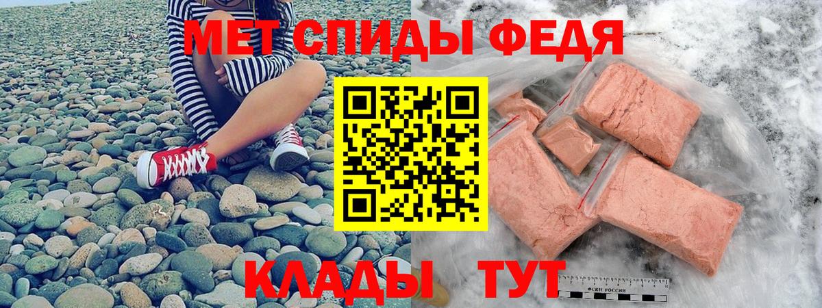 АМФ Розовый Ипатово