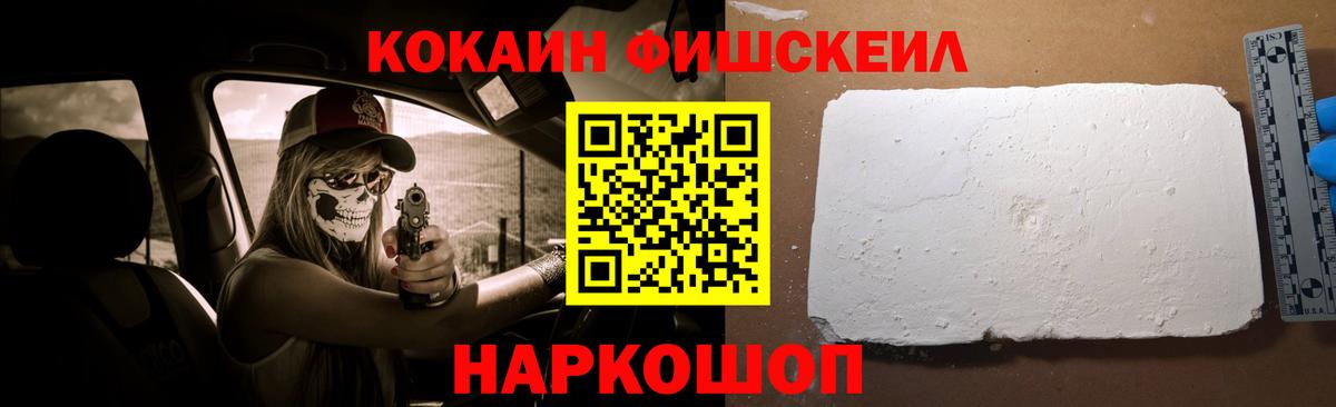 Alpha-PVP Ипатово