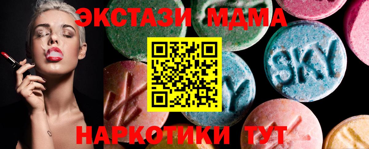 блэк спрут как зайти  Ecstasy louis Vuitton  ЭКСТАЗИ  Вход с VPN  Ипатово 