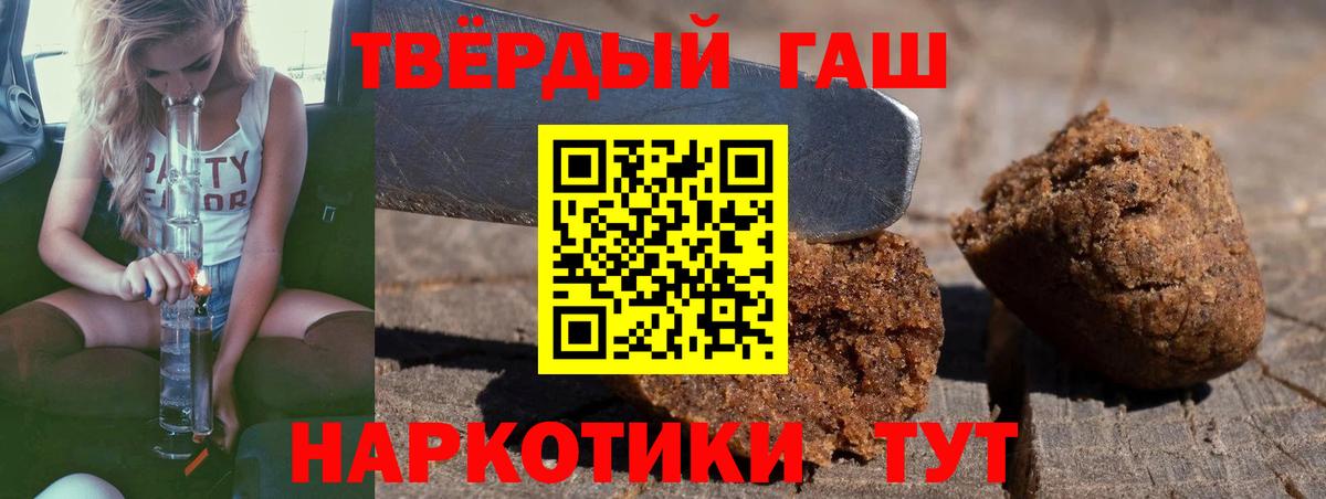 ГАШ Ice-O-Lator Ипатово