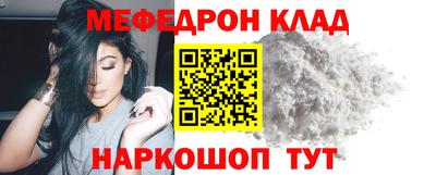 прущая мука Бийск