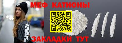 прущая мука Бийск
