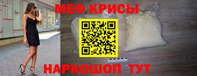 прущая мука Бийск