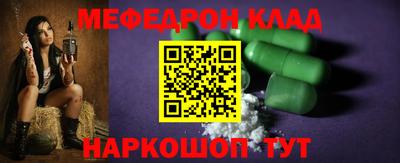спиды Беслан
