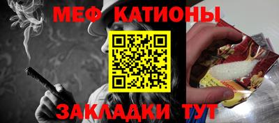 спиды Беслан