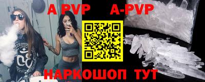 прущая мука Бийск