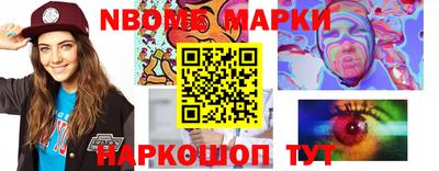 прущая мука Бийск