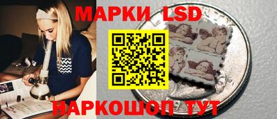 спиды Беслан