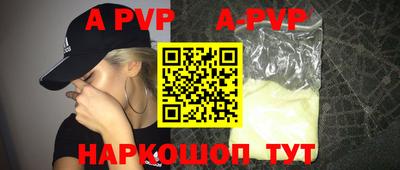 прущая мука Бийск