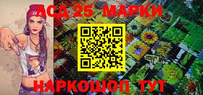 спиды Беслан