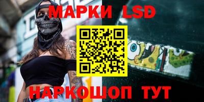 спиды Беслан