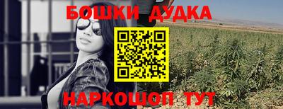 прущая мука Бийск