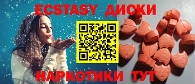 спиды Беслан