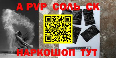 прущая мука Бийск
