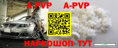 прущая мука Бийск