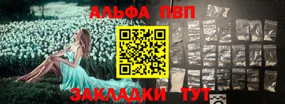 прущая мука Бийск