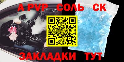 прущая мука Бийск