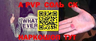 спиды Беслан