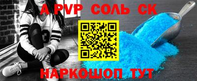 спиды Беслан