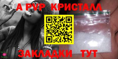спиды Беслан