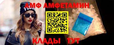 спиды Беслан
