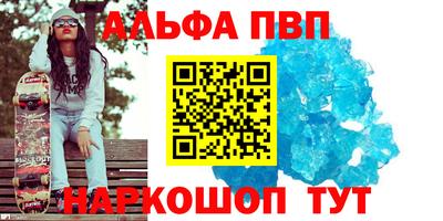 прущая мука Бийск