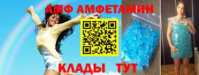 спиды Беслан