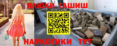 прущая мука Бийск