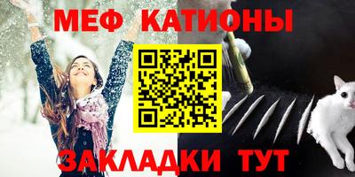 прущая мука Бийск