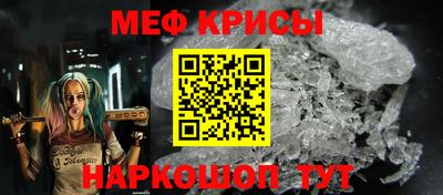 спиды Беслан