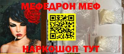 спиды Беслан