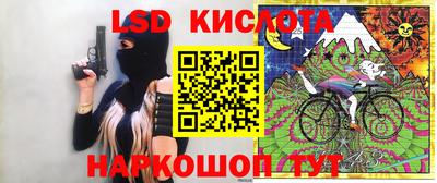 прущая мука Бийск