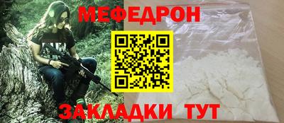 прущая мука Бийск