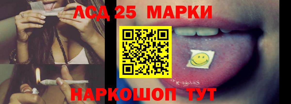 Ипатово  ЛСД экстази ecstasy  ЛСД экстази кислота  Вход с VPN 