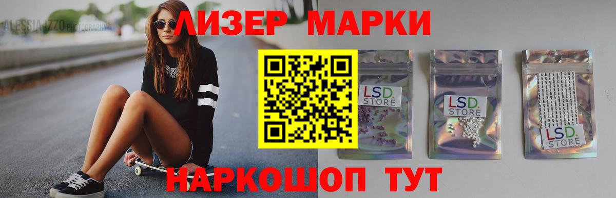 Лсд 25 экстази кислота Ипатово