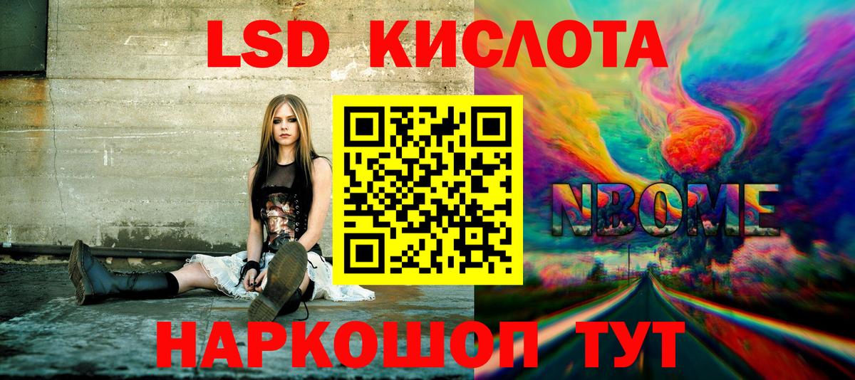 Марки 25I-NBOMe 1,8мг  Марки NBOMe  Ипатово  Вход с VPN 
