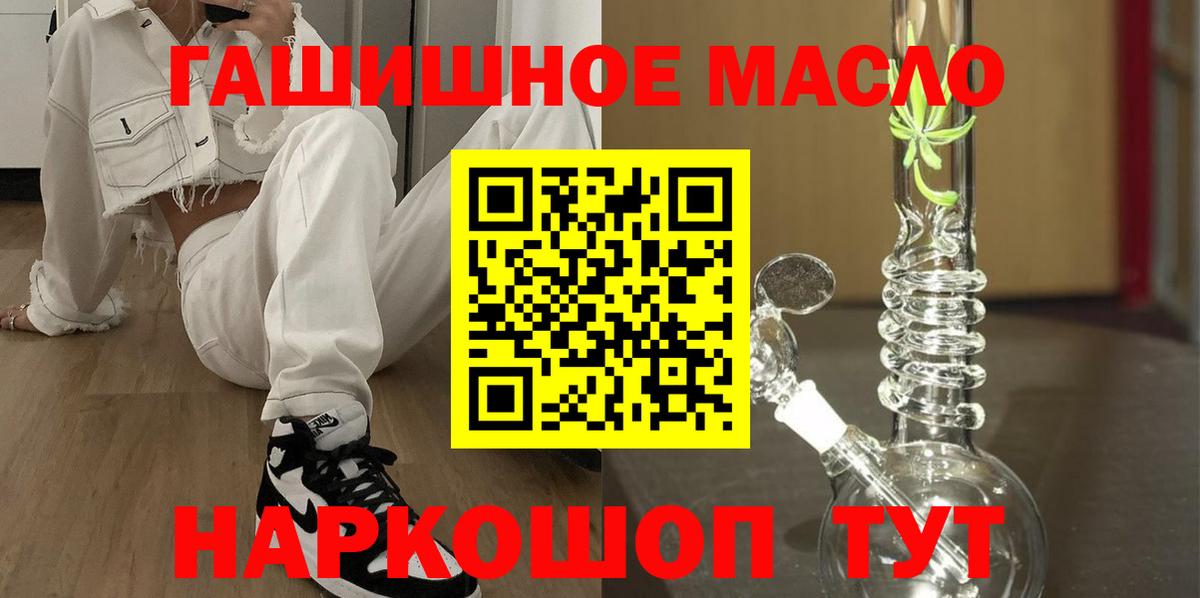 ГАШ  Марихуана  Гашиш  Меф МЯУ МЯУ кристаллы  Ипатово  Вход с VPN 