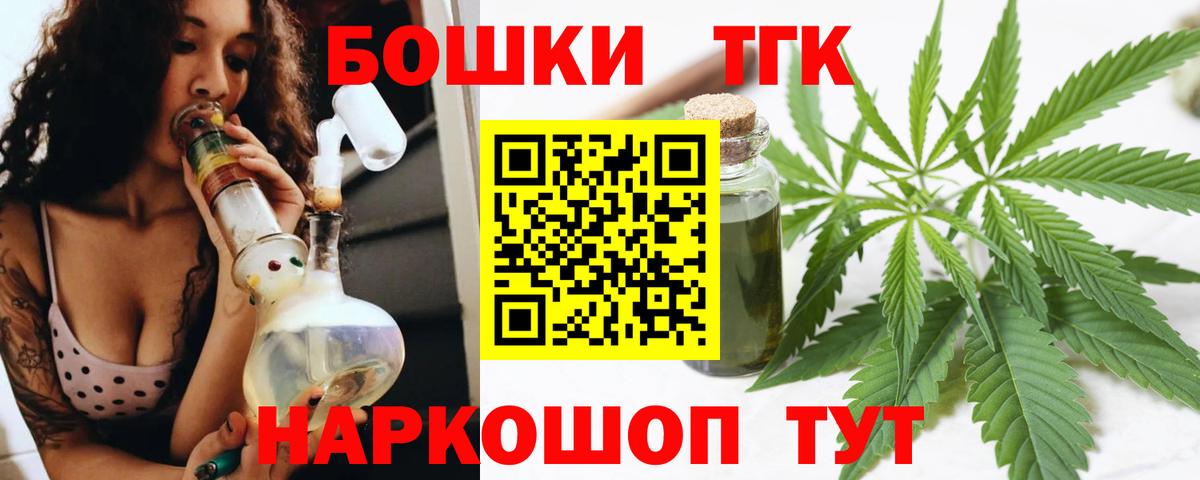 Ипатово  МАРИХУАНА план  Бошки Шишки LSD WEED  Вход с VPN  Шишки марихуана VHQ 