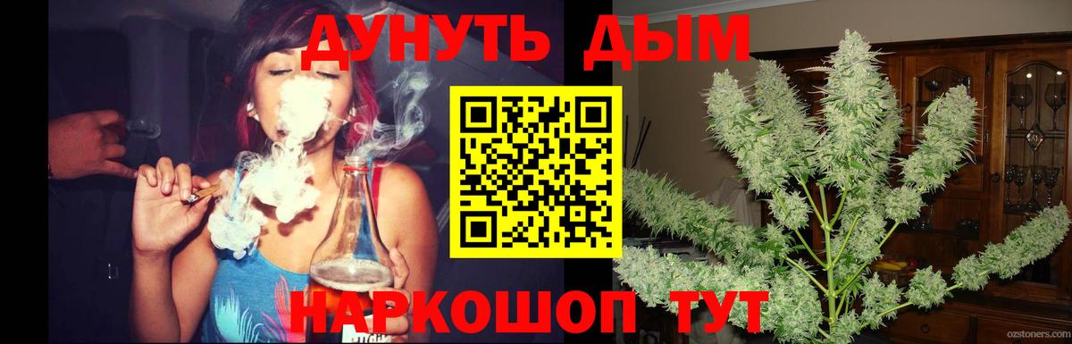Бошки Шишки VHQ Ипатово